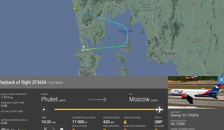 Рейс AZUR air ZF 3604 вылетел в Москву из Таиланда