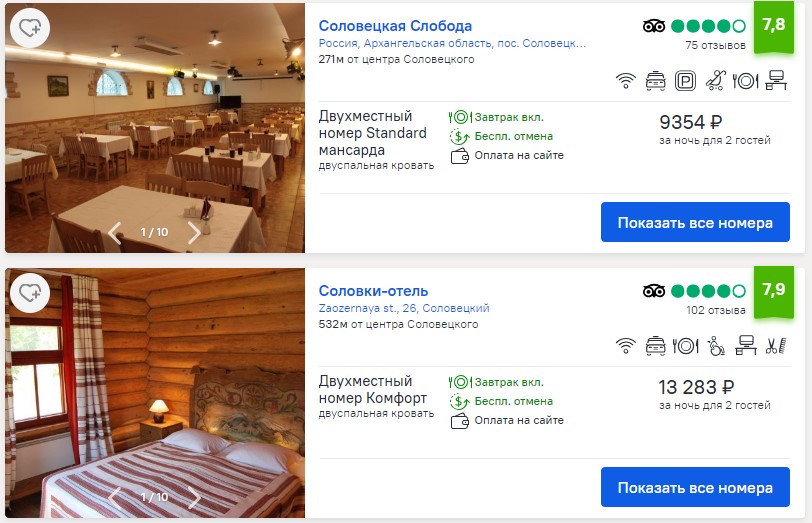 Туры на Соловки: мест в гостиницах на следующее лето уже почти нет 