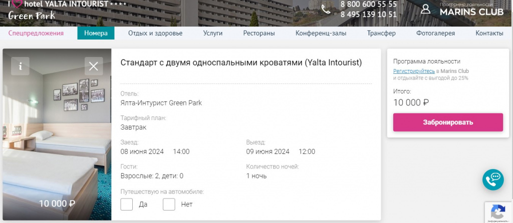 Гостиницы Крыма намерены удержать цены на лето на уровне прошлого года